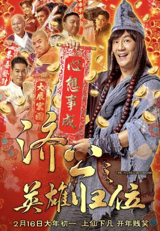 88体育官网下载