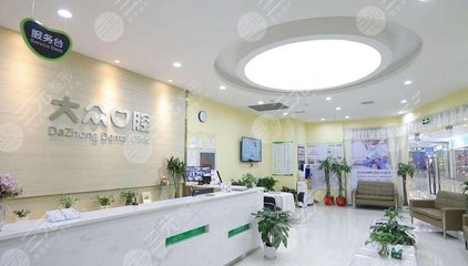 武汉哪家牙科好