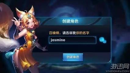 王者荣耀名字女两个字
