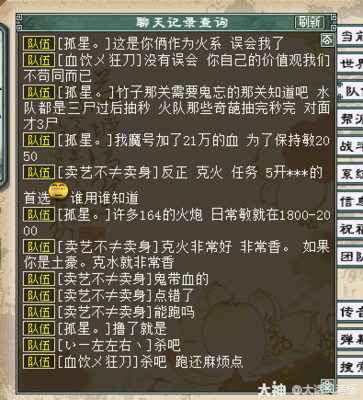 容的五行