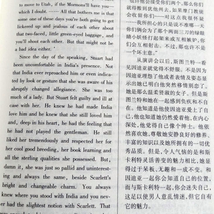 我很担心翻译成英语怎么说