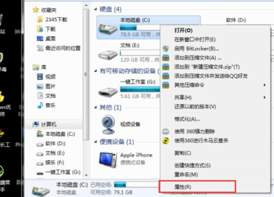 电脑硬盘怎样选择