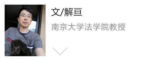合同法121条