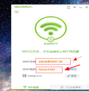 为什么wifi开了没显示