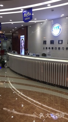 上海锐齿口腔