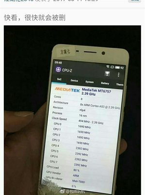 魅蓝note相机发生错误