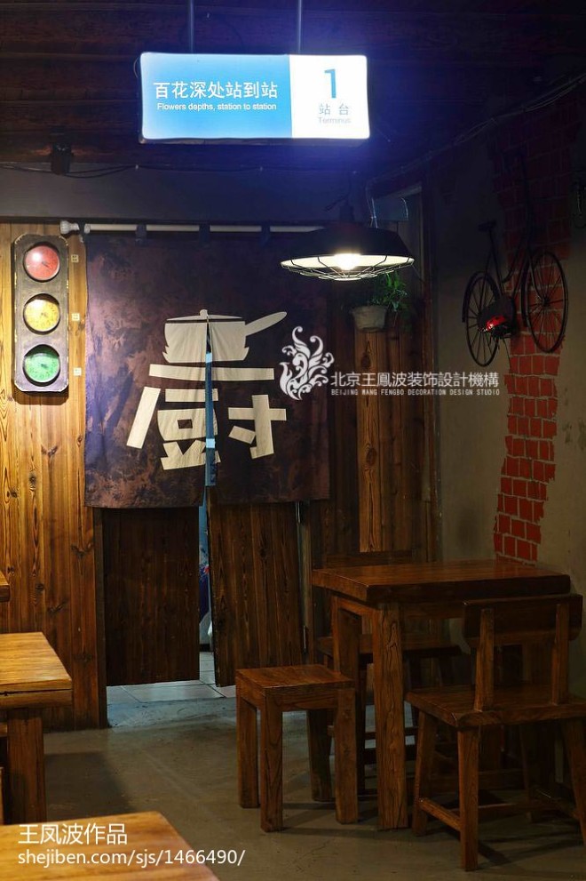 复古烧烤店装修效果图