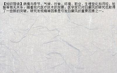 移植后可以敷面膜吗