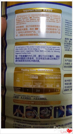 30毫升奶粉是多少克