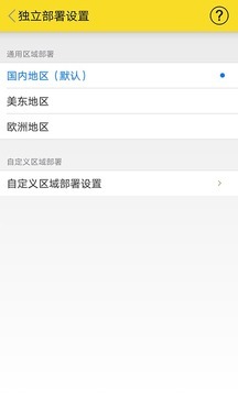 为什么机智云会搜索不到设备