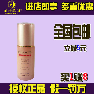 每时每刻护肤品