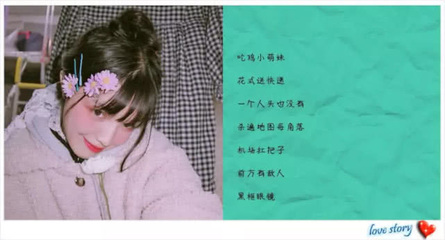 霸气御姐范的网名