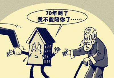 买二手房过户需要注意什么