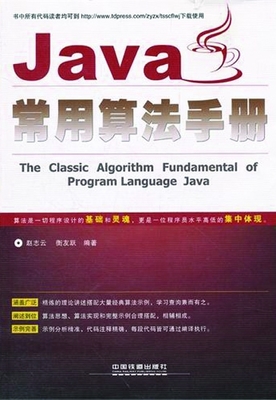 java类函数