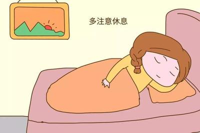 一个月做流产休息几天