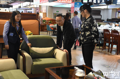 营销家具