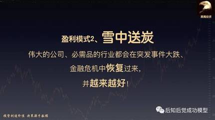 非典宏观调控怎么讲