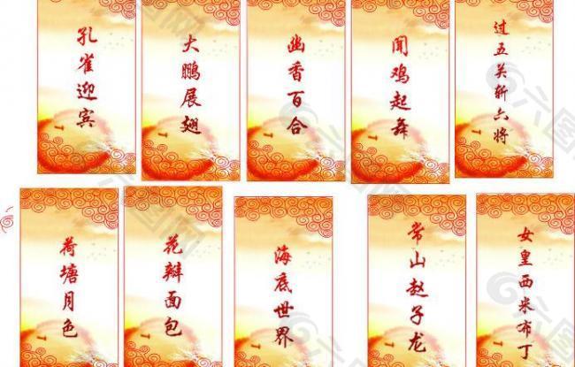 相片名字大全