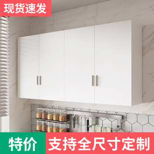 厨房吊柜储物柜尺寸