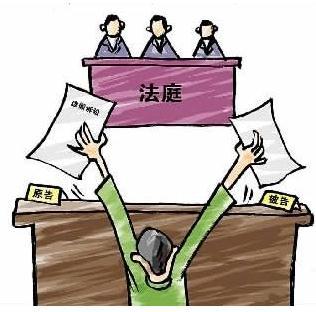 刑事附带民事