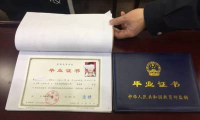 买房户口本