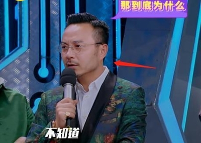 汪涵八字