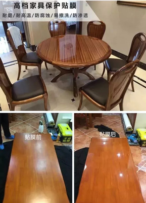家具修复