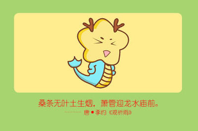 属免今日运势查询