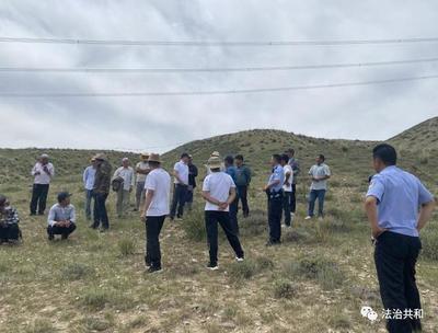 草场纠纷