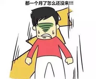 一个月了月经还没来怎么办