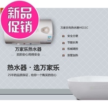 万家乐热水器换电池