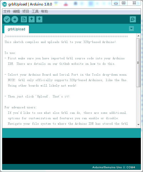 arduino如何编辑grbl