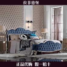 拉菲家具