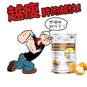 什么奶粉吃了容易长胖