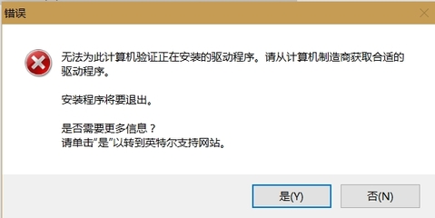 电脑不更新显卡驱动