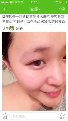 玻尿酸孕妇可以涂抹吗