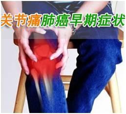 膝盖关节疼痛是怎么回事