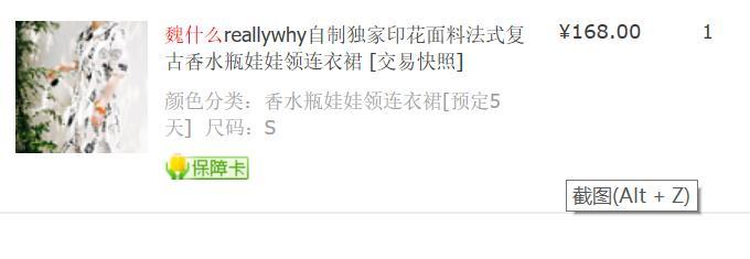 耐嘉地板环保