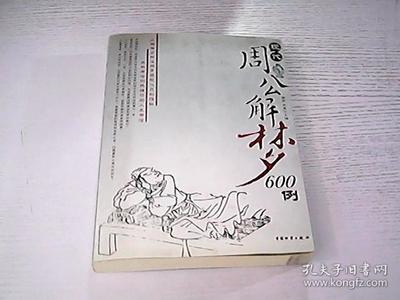 现代解梦