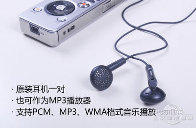 一般一对mp3耳机多少钱,MP3耳机