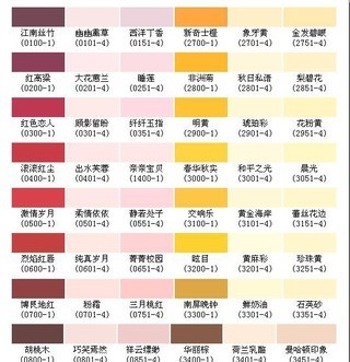 如何搭配颜色好看