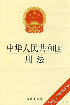 职务行为的法律规定