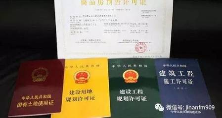 交房什么时候拿房产证