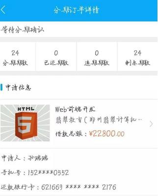 17周岁可以贷款吗