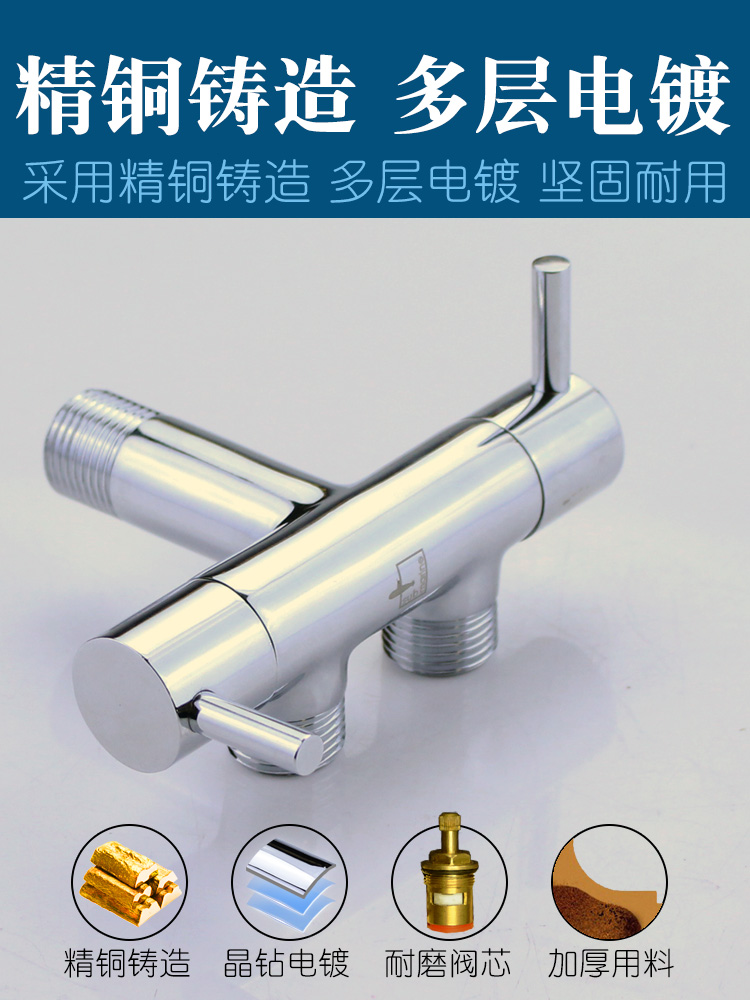马桶进水开关