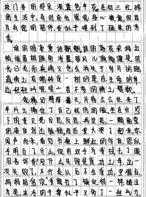 橱柜送货签收单