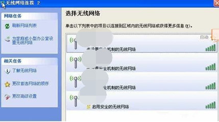 无线网络连接无法修复