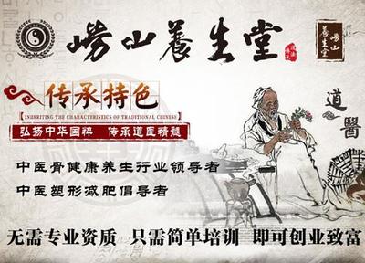 理疗养生馆名字大全