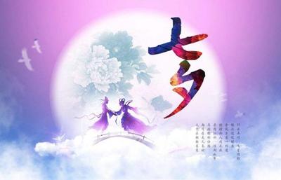 今年七夕是哪天