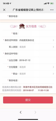 异地可以领取结婚证吗
